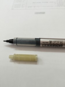 クレタケ筆ペン