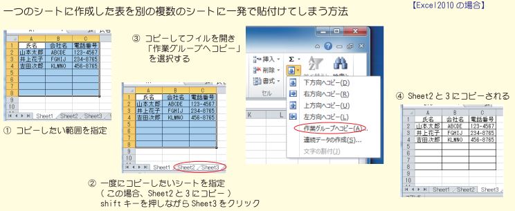 Excel One Point