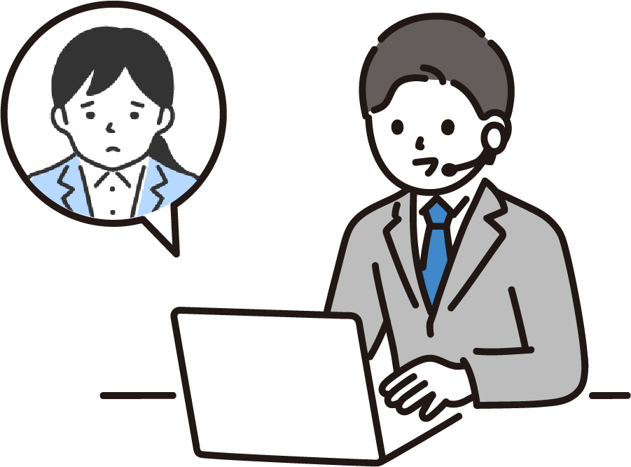 サポートのイラスト